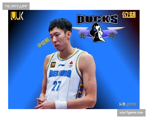 北京周琦8分7篮板2盖帽评分低迷与预期表现存差距 北京周琦8分7篮板2盖帽评分低迷与预期表现存差距